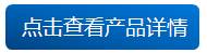 透水磚制磚機設(shè)備詳情