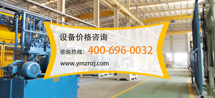 環(huán)保免燒磚機廠家