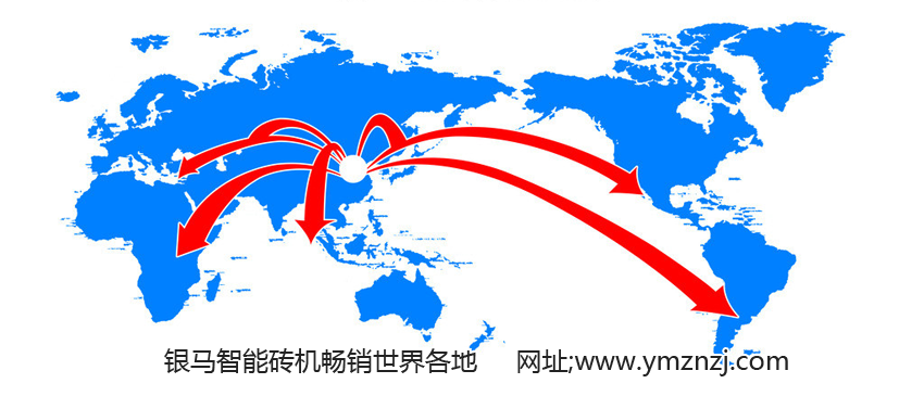銀馬免燒磚機(jī) 銀馬免燒磚機(jī)