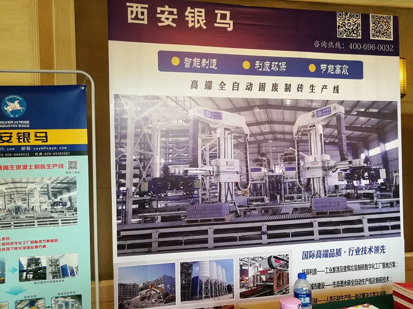 固廢處理，綠色加可持續(xù)發(fā)展，等于生態(tài)未來