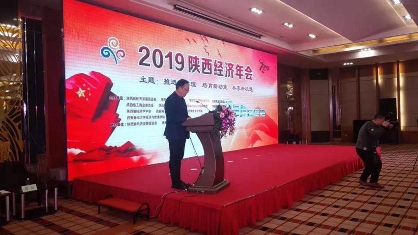 西安銀馬磚機：2019陜西經(jīng)濟年會圓滿成功