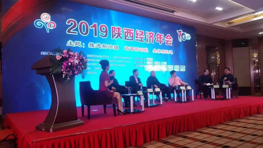西安銀馬磚機：2019陜西經(jīng)濟年會圓滿成功