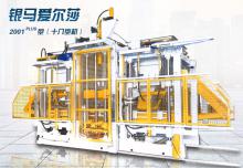 免燒磚機液壓系統(tǒng)漏油表現與磚機安裝事項